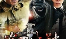 电视剧尖刀出鞘